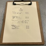 文化商店 - メニュー