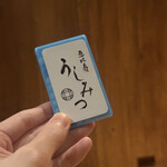 焼肉 うしみつ - 