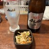 ます家 関内店