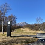 太平洋クラブ軽井沢リゾート - 浅間山