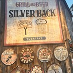 シルバーバック - 