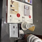 札幌農学校 JR札幌駅店 - メニューアップ