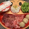 山形牛 焼肉 仁