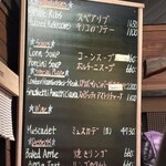 ザ　カウボーイハウス - 2025/11/21のメニュー