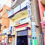 うな賀 - お店は二階です。