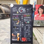 うな賀 - 夜の呑みメニュー。