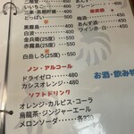 やきとり丸ちゃん 都町店 - 