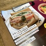 天然酵母の食パン専門店 つばめパン＆Milk 神の倉店 - 