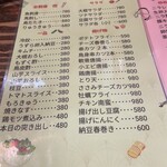 やきとり丸ちゃん 都町店 - 