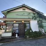 ファニー ナナヤマ - 