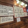 薩摩っ子ラーメン 総本店