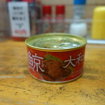 富岡屋酒店 - ひげ鯨大和煮 缶詰