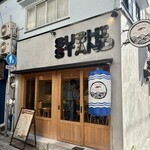 本格江戸前鮨ザギンでシースー - 