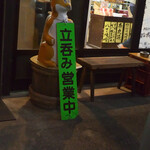富岡屋酒店 - 外観の風景