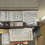 秋田屋 - 