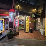 薩摩っ子ラーメン - 