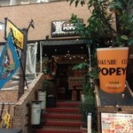 麦酒倶楽部 ポパイ - 