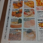 麦酒倶楽部 ポパイ - 