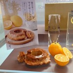 瑞宝軒 - マイヤードレモン