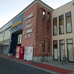 気仙沼パン工房 - TSUTAYA いまじん白揚大垣店