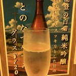 分子栄養学キッチン カレーライフバランス - 