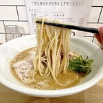 NIBOSHIST - ◆痛風そば　1,500円
      （あん肝・真鱈白子・牡蠣・カニ味噌）