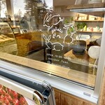 ジェラート エン - 