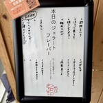 ジェラート エン - 