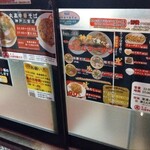 丸高中華そば 神戸二宮 - 