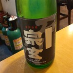 ガハハビール - 石川県の酒　宗玄