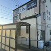 天麩羅処ひらお 本店