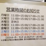 マシマシカーニバル - 