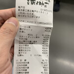 炭火燻し屋 蔵之助 - 