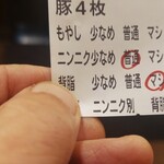 マシマシカーニバル - 