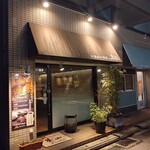 중국 사천주가 만잔 - 