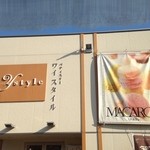 パティスリーワイスタイル - 