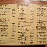 沖縄ごはん くくるやー - ディナーメニュー1