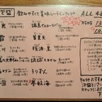 沖縄ごはん くくるやー - ドリンクメニュー2