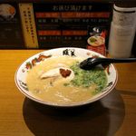 暖暮 - ラーメン（680円）