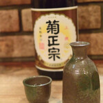 粗肴 - 熱燗小 菊正宗 上撰 本醸造