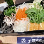 極薄ラムしゃぶ専門 工藤羊肉店 本店 - 