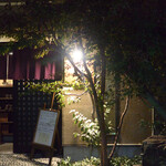 粗肴 - 風情のある佇まいです