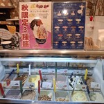 ソロ ピッツァ ナポレターナ ダ ジェンナーロ 矢場店 - 今回は食べていませんがジェラートもおいしそうでした