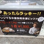 ソロ ピッツァ ナポレターナ ダ ジェンナーロ - 