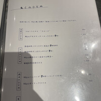 WAgyu 鬼く - 