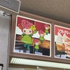 道の駅むらやま ファーストフードコーナー