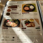 カフェ ハーベステラス - 