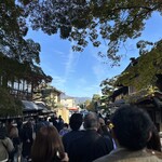 あぶり餅 本家 根元 かざりや - 