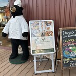 カフェ ハーベステラス - 入口