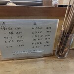 そば処 十割や - 